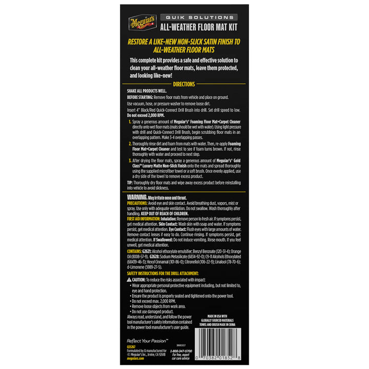 Meguiar&