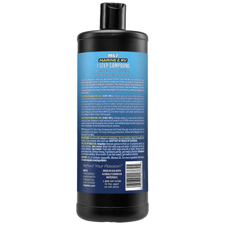 Meguiar&
